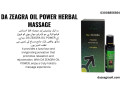 da-zeagra-power-massage-oil-25-ml-pack-of-3-in-dadu-small-0