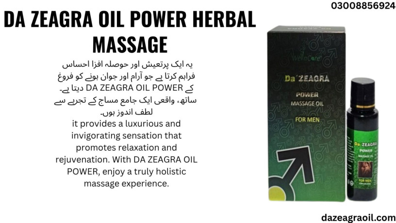 da-zeagra-power-massage-oil-25-ml-pack-of-3-in-dadu-big-0