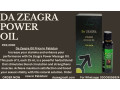 da-zeagra-power-massage-oil-25-ml-pack-of-3-in-ferozwala-small-0