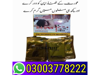 Female Ko Garam Karne Wala Powder China Price Rawalpindi | 03003778222