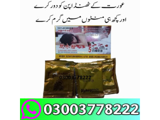 Female Ko Garam Karne Wala Powder China Price Gujranwala | 03003778222