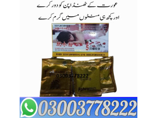 Female Ko Garam Karne Wala Powder China Price Multan | 03003778222