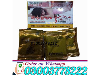 Female Ko Garam Karne Wala Powder China Price Quetta | 03003778222