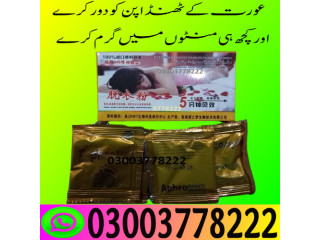 Female Ko Garam Karne Wala Powder China Price Islamabad | 03003778222