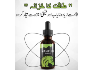 Man Plus Herbal Oil Price in Tando Allahyar - 0300 0965660