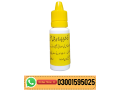 extra-hard-herbal-oil-in-chaman-03001595025-small-0