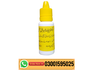Extra Hard Herbal Oil In Lodhran - 03001595025